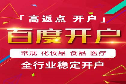 百度竞价广告如何精准触达目标用户群体