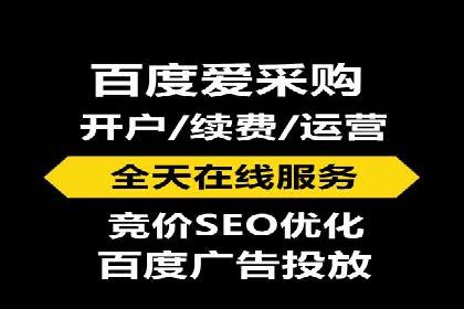 百度推广策略：案例分析如何提高广告点击率