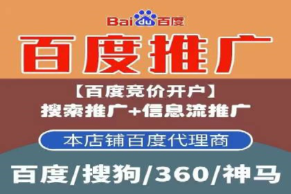 信息流大师在搜索引擎优化中的实践